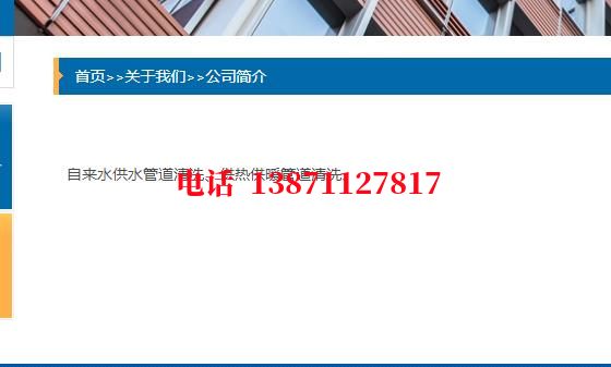 琼中排污厂管道清洗石油管道清洗油垢
